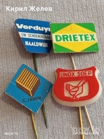 Лот рекламни значки 20 броя стари редки за КОЛЕКЦИЯ ДЕКОРАЦИЯ 40164, снимка 7 - Колекции - 52245121