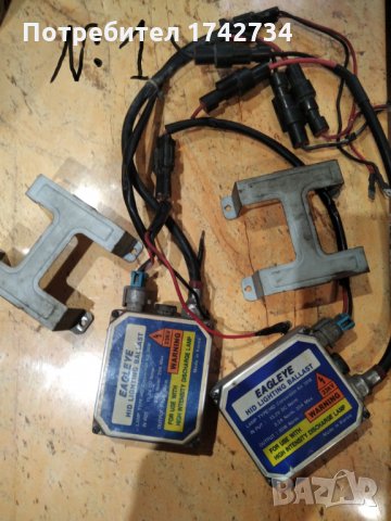 Ксенонови системи, снимка 3 - Аксесоари и консумативи - 35262196