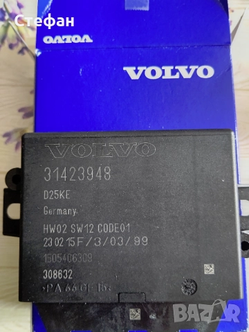 Модул за заден парктроник за Volvo S60, V60, S80, V40, V70, XC70, XC60