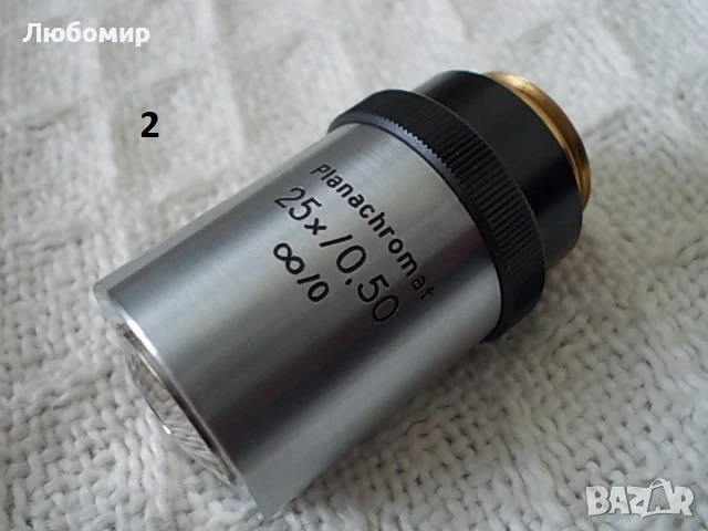 Обективи Planachromat M19 Carl Zeiss - списък, снимка 2 - Медицинска апаратура - 51162574
