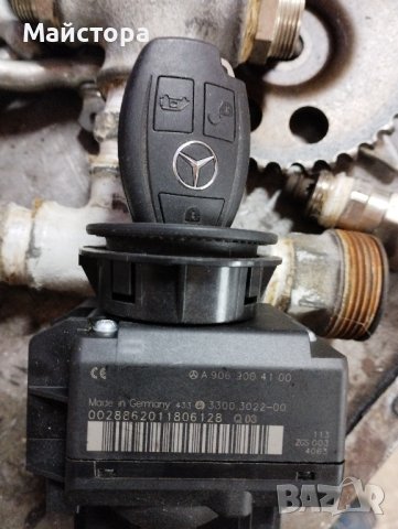 гълтач за Мерцедес 