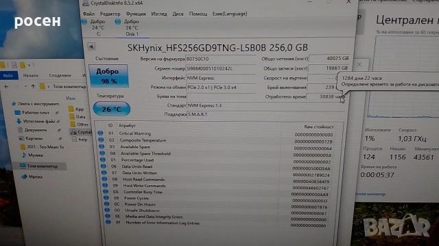 SSD Skhynix 256 NVMe 98% 3x4 2280, снимка 10 - Твърди дискове - 53404744