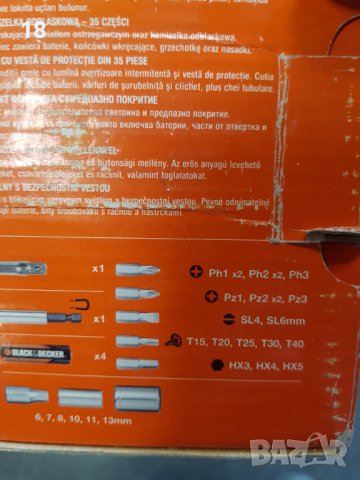 Фенер с накрайници, снимка 8 - Други инструменти - 40346083