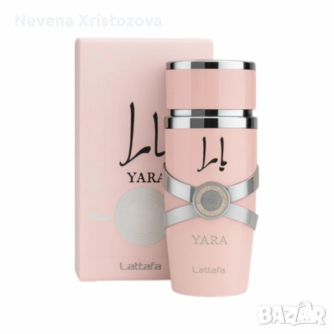 Избери своя любим арабски парфюм YARA + подарък мече от рози, снимка 7 - Дамски парфюми - 53423772