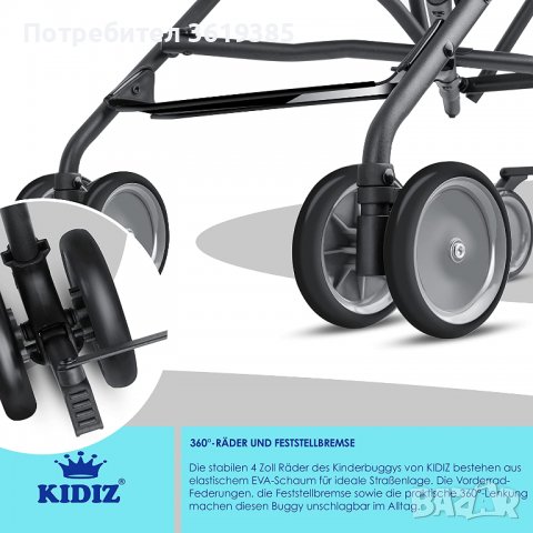  Сгъваема детска количка City-Pro бъги  , снимка 6 - Детски колички - 39417515