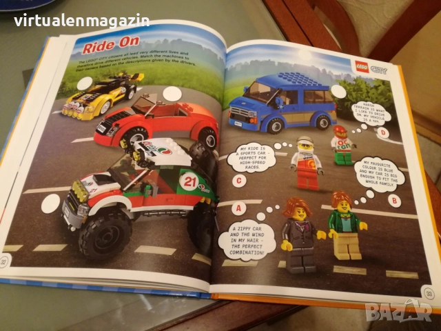 LEGO - Лего годишник от 2015 , 2016 и 2017 година, снимка 14 - Списания и комикси - 38258274