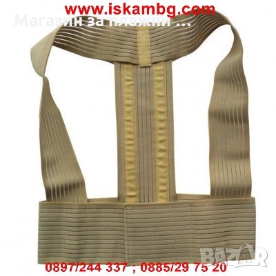 Регулируем коректор за изправена фигура, снимка 8 - Други стоки за дома - 28385149