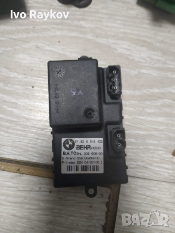 Реостат парно 6948422 за BMW 6 (E63) , E60 