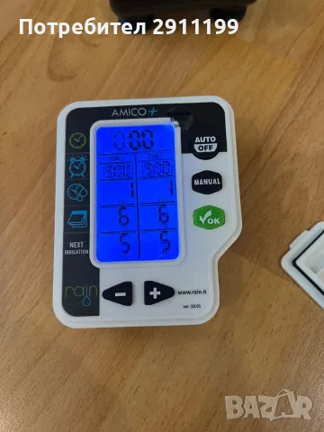 Програматор за напояване Rain Amico+ 2, Италия, снимка 8 - Напояване - 49974206
