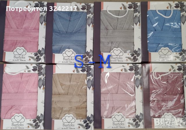 Подаръчни хавлиени халати за баня 100 % памук , снимка 2 - Хавлиени кърпи - 43794119