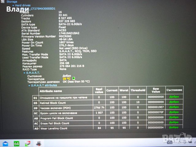 Lenovo Ideapad 320s - 14ikb Slim FHD 256GB SSD 4 часа батерия, снимка 11 - Лаптопи за дома - 43972938
