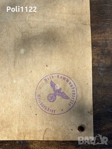 Нацистка пропаганда,лозунг, снимка 5 - Антикварни и старинни предмети - 50703510