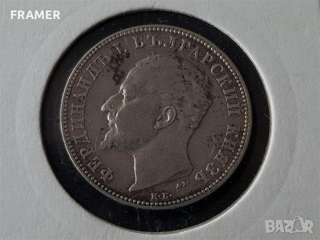 2 лева 1894 сребърна монета отлично състояние за колекция, снимка 8 - Нумизматика и бонистика - 32336508