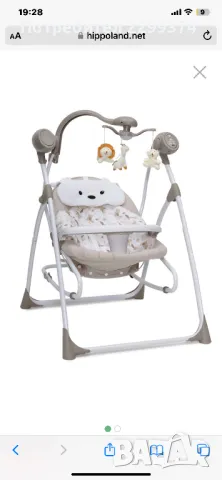 Електрическа люлка Cangaroo