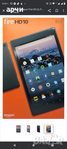 Таблет AMAZON Fire HD 10,fire hd 10 kids pro Осем ядрен,11-то поколениe 32GB, 10" Play Store, снимка 1 - Таблети - 37675066