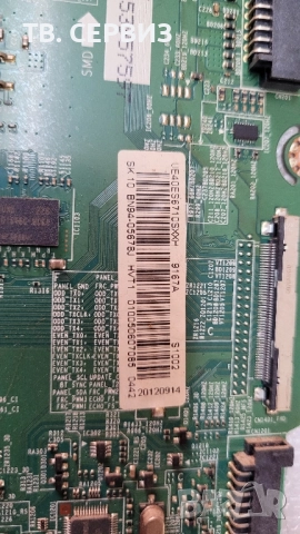 ТВ UE40ES6710S СЪС СЧУПЕНА МАТРИЦА, снимка 2 - Части и Платки - 51495323