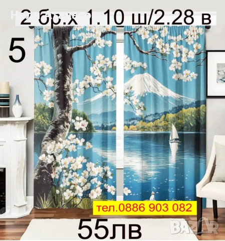 ЗАВЕСИ-нов модел, снимка 3 - Пердета и завеси - 51233834