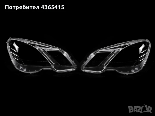 Стъкла за фарове на Mercedes E-Class W212 ( 2009-2013 ), снимка 6 - Аксесоари и консумативи - 50947672