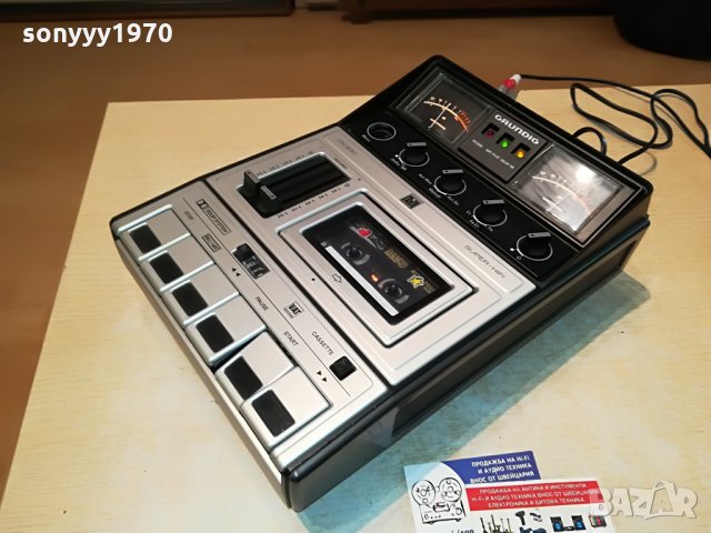 GRUNDIG MADE IN GERMANY 3105211704, снимка 5 - Декове - 33060281