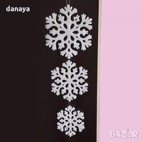 1231 Висяща коледна украса снежинки за окачване 3 броя в комплект