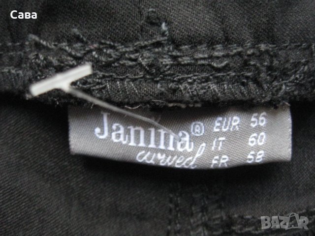 Спортен панталон JANINA  дамски,7-8ХЛ