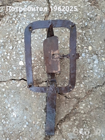 Соц Стар Ръчно Кован Капан Клюса За Животни., снимка 12 - Антикварни и старинни предмети - 51741646
