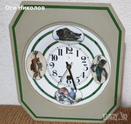 Часовник с ловни мотиви