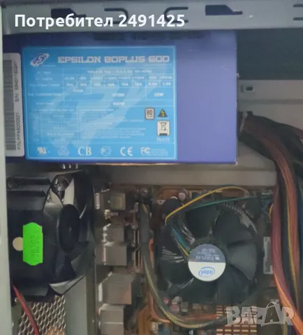 Продавам компютър без РАМ памет, със 600 вата захр., снимка 2 - За дома - 50074536