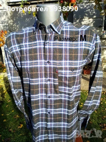 Мъжки ризи НОВИ класически с копчета - размер М и L, снимка 4 - Ризи - 50979681