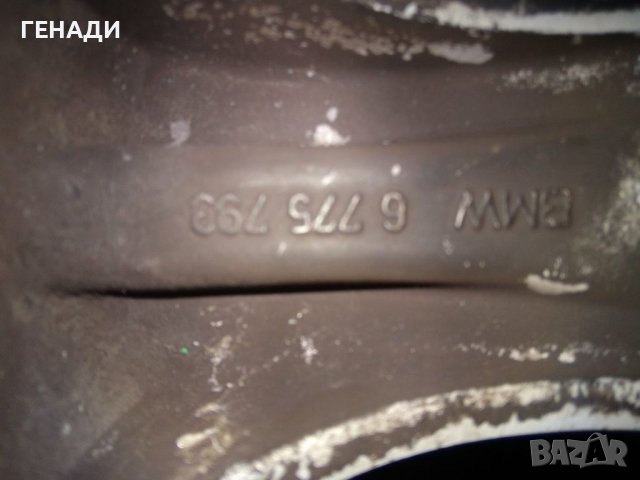 Купувам един брой джанта за БМВ е61 хд 18 цола, снимка 2 - Гуми и джанти - 38374942