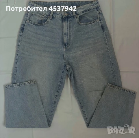 Сини Дънки HM