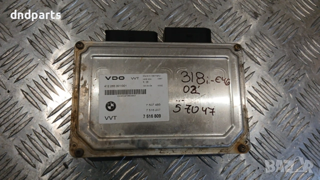 Модул V-Tronic BMW e46 318i 143hp 2002г. 7516809 7516207 7507493 
