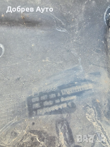 Дифузьор задна броня за Audi A5 8T 3.0TDI , снимка 2 - Части - 52877650