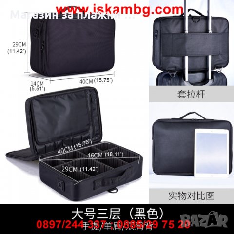 2в1 Куфар-органайзер с 3 отделения за козметика - КОД 2181 ГОЛЯМ, снимка 8 - Подаръци за жени - 28440092