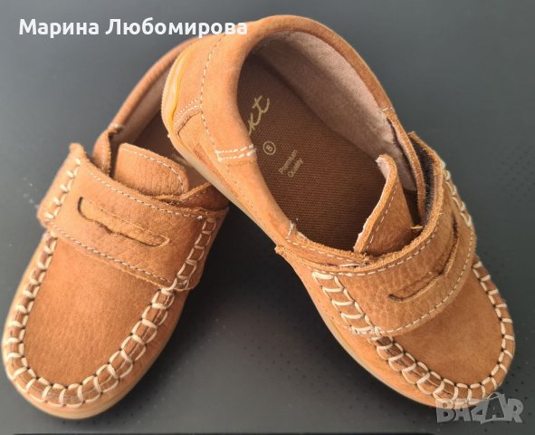 Светлокафяви мокасини / Next, снимка 1 - Детски обувки - 37891093