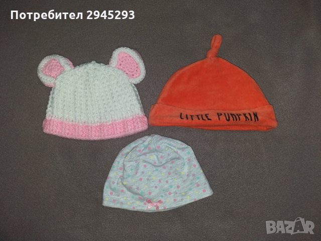 Бебешки шапки и ръкавички, снимка 3 - Шапки, шалове и ръкавици - 32303570