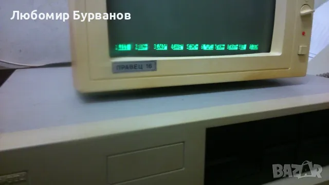 Правец 16  ES 1839, снимка 18 - За дома - 47874786