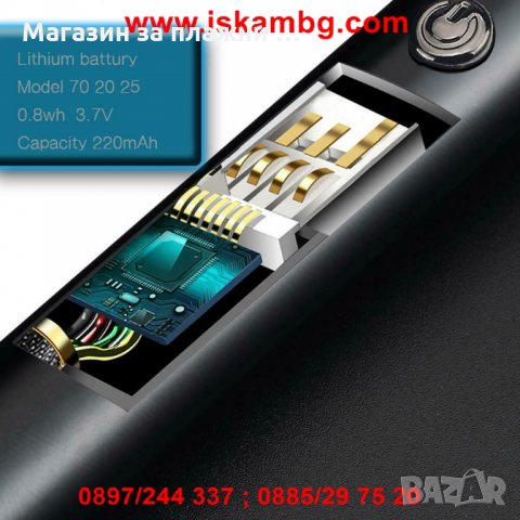 USB запалка с волтова дъла и гъвкав накрайник - код 2232, снимка 12 - Други стоки за дома - 26720120