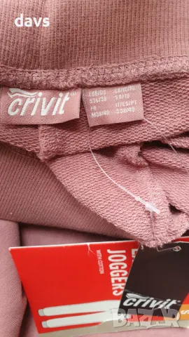 Спортен панталон - НОВ - долнище, снимка 7 - Спортни екипи - 49408444