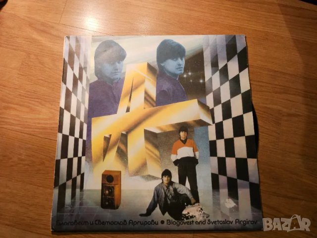 Рядка Грамофонна плоча - Благовест и Светослав Аргирови, Братя Аргирови  - издание 80 те години