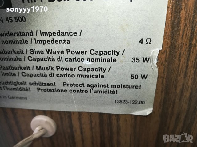 grundig germany 42х23х19см-х2бр 2904211959, снимка 14 - Тонколони - 32722312