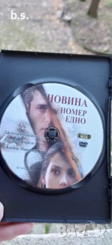 Новина номер едно DVD , снимка 3 - DVD филми - 43447922