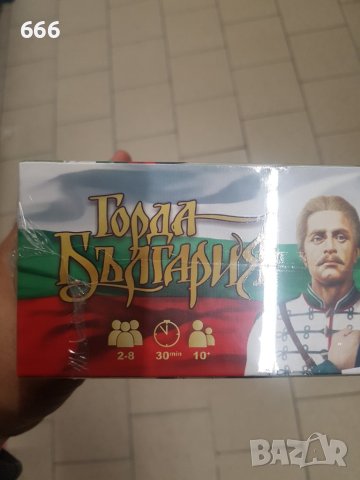 Игра , снимка 6 - Настолни игри - 43390738