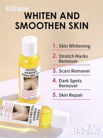 Пилинг масло за избелване на тъмна кожа , снимка 10 - Козметика за тяло - 52795986