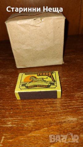 От старите кибрити Зебра Zebra Цяла пачка  