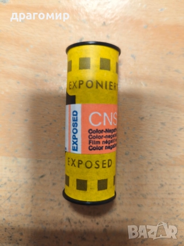 фото лента с изтекъл срок на годност 