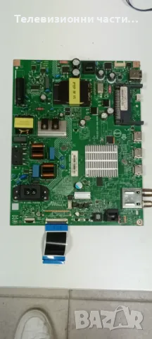 Philips 43PUS7657/12 TPT430WR-J1Q01.N V430DJ1-Q01/715GC925-C0G-000-004B 704TQMPL173/LB4310W V0_00, снимка 10 - Части и Платки - 48028599