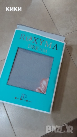 Спални комплекти НОВИ/Одеяла вълнени/долни чаршафи, снимка 8 - Олекотени завивки и одеяла - 46135669