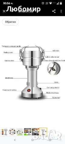 мелница от неръждаема стомана Подправки Билки Зърнени храни за смилане на царевично брашно 150g , снимка 11 - Аксесоари за кухня - 50753668