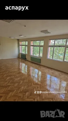 Циклене на паркет и дюшеме , снимка 1